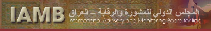 International Advisory and Monitoring Board